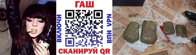 ГАШ Сланцы