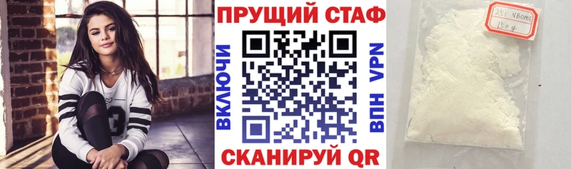 Где купить Сланцы hydra онион  Alpha-PVP  ГАШ  Меф  Конопля 