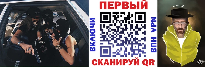 АМФ 98% купить наркотик блэк спрут рабочий сайт Сланцы