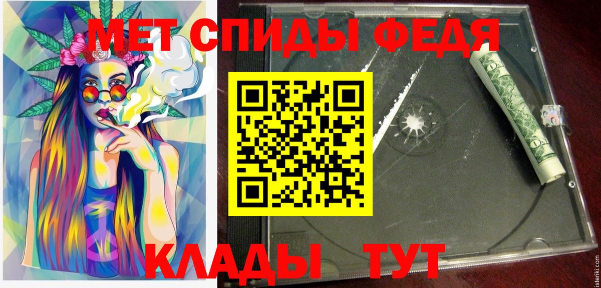 Амфетамин Premium Сланцы