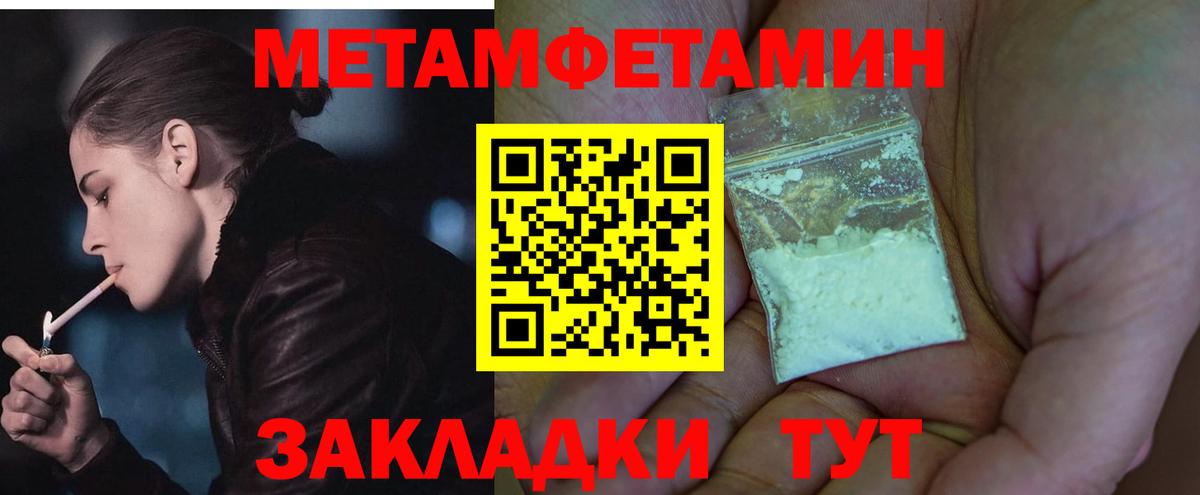 Сланцы  Amphetamine  Вход с VPN  мега ССЫЛКА  Amphetamine VHQ 