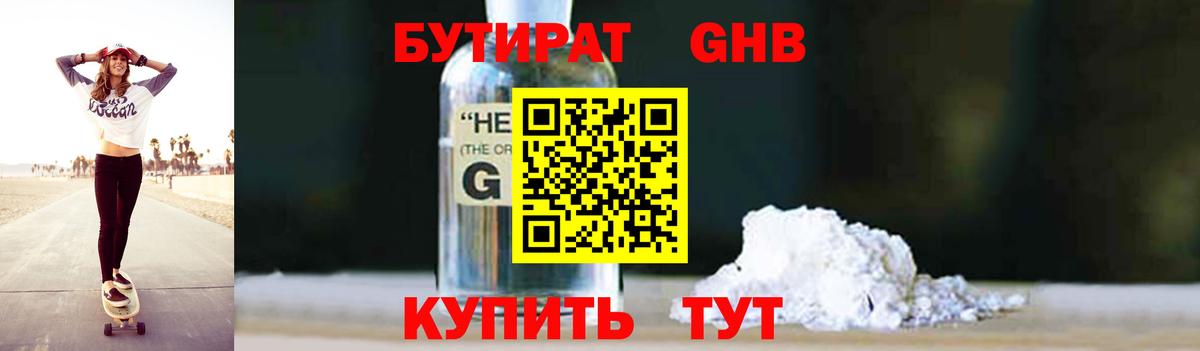 ЭКСТАЗИ  МЕТАДОН  Сланцы  Меф МЯУ МЯУ   Вход с VPN  Alpha PVP СК   Бошки Шишки  COCAIN 