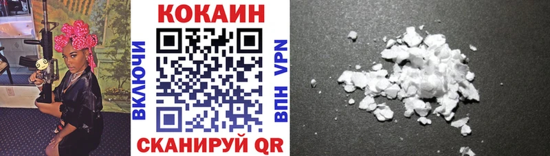 COCAIN Эквадор  маркетплейс формула  Сланцы 