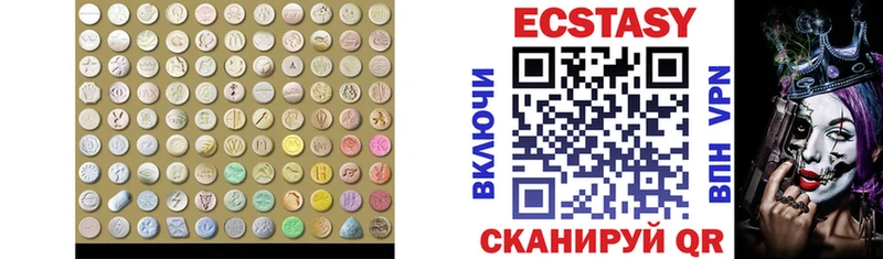 Экстази таблы  Сланцы 