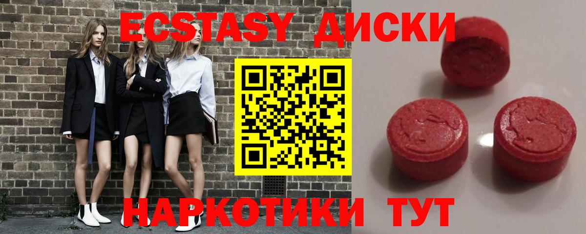 Экстази Philipp Plein  ЭКСТАЗИ DUBAI  ЭКСТАЗИ  Сланцы  наркошоп  Вход с VPN 