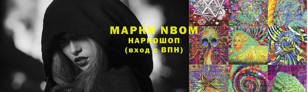 кристаллы Новодвинск