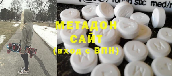 мефедрон VHQ Новокубанск