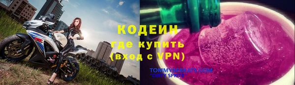 прущие крисы Дмитров