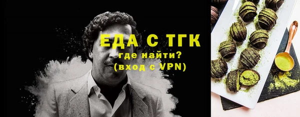 спайс Железноводск