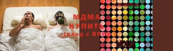 мефедрон VHQ Новокубанск