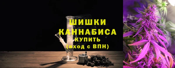 мефедрон VHQ Новокубанск