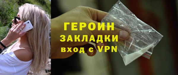 прущие крисы Дмитров