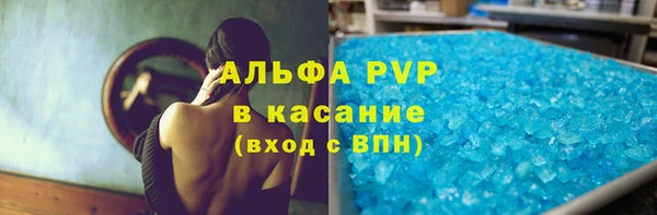 спиды Дмитровск