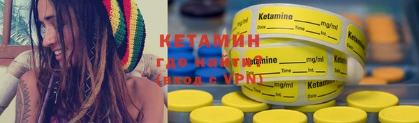 кристаллы Новодвинск