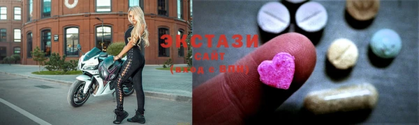 прущие крисы Дмитров