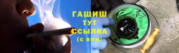 кристаллы Новодвинск