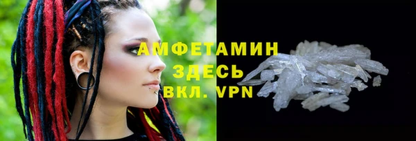 прущие крисы Дмитров