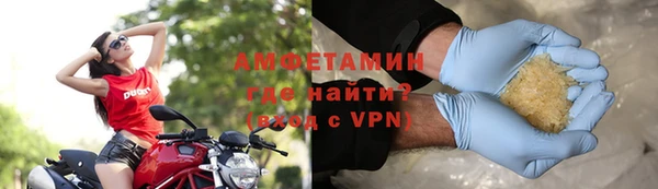 кристаллы Новодвинск