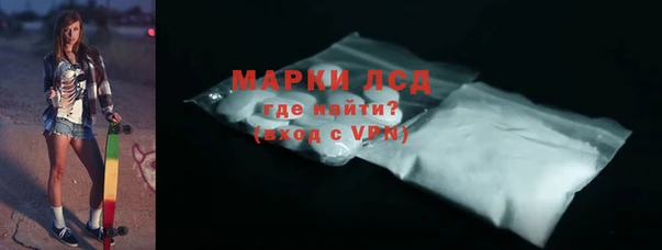 прущие крисы Дмитров