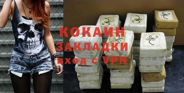 прущие крисы Дмитров