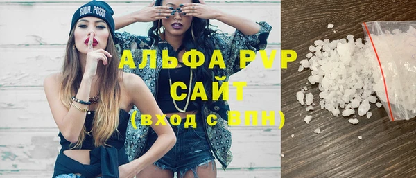 прущие крисы Дмитров