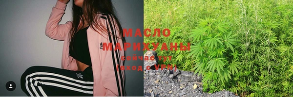 марихуана Дмитриев