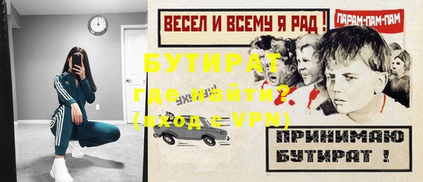 спиды Дмитровск