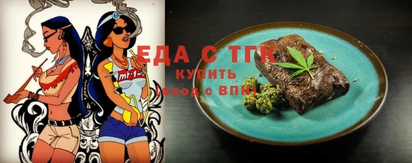 прущие крисы Дмитров
