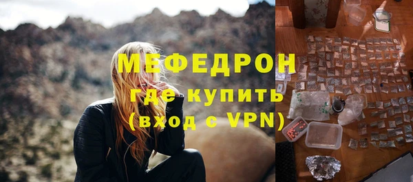 прущие крисы Дмитров