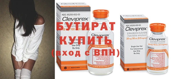 прущие крисы Дмитров