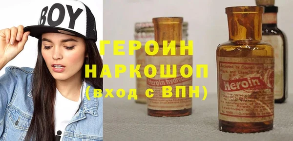 мефедрон VHQ Новокубанск