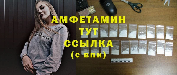 спиды Дмитровск