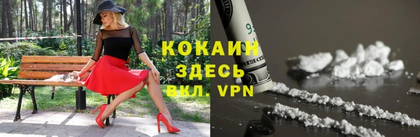прущие крисы Дмитров