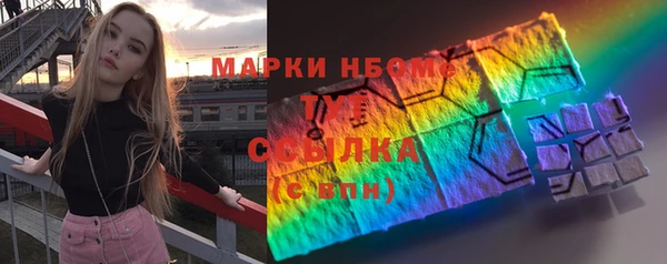 кристаллы Новодвинск