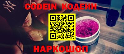 Альфа ПВП Лесосибирск
