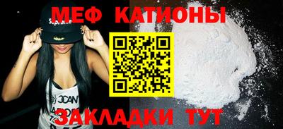 мяу мяу мука Кимры