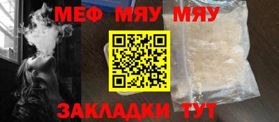 крисы Кинель