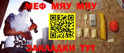 меф Кингисепп