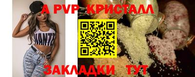 крисы Кинель