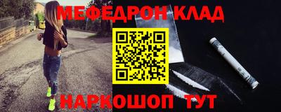 меф Кингисепп
