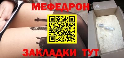 мяу мяу мука Кимры