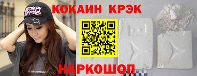 крисы Кинель