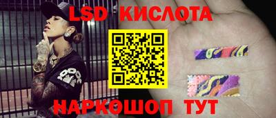 меф Кингисепп