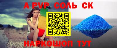 крисы Кинель
