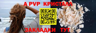 крисы Кинель