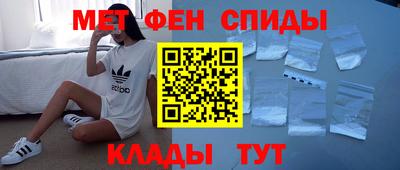 меф Кингисепп
