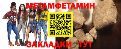 мяу мяу мука Кимры