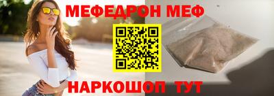 мяу мяу мука Кимры