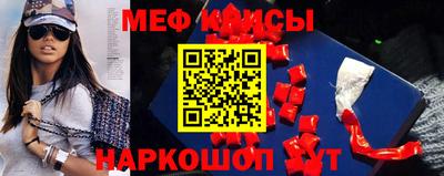 мяу мяу мука Кимры