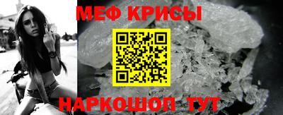 мяу мяу мука Кимры